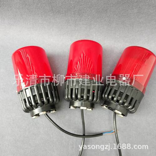 AL809BC-809CBC-809FBC-809吊车行车声光报警器磁吸电子蜂鸣器
