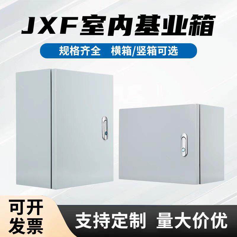 天津室内电箱配电箱基业箱空箱工程家用电气柜加厚定制强电布线控