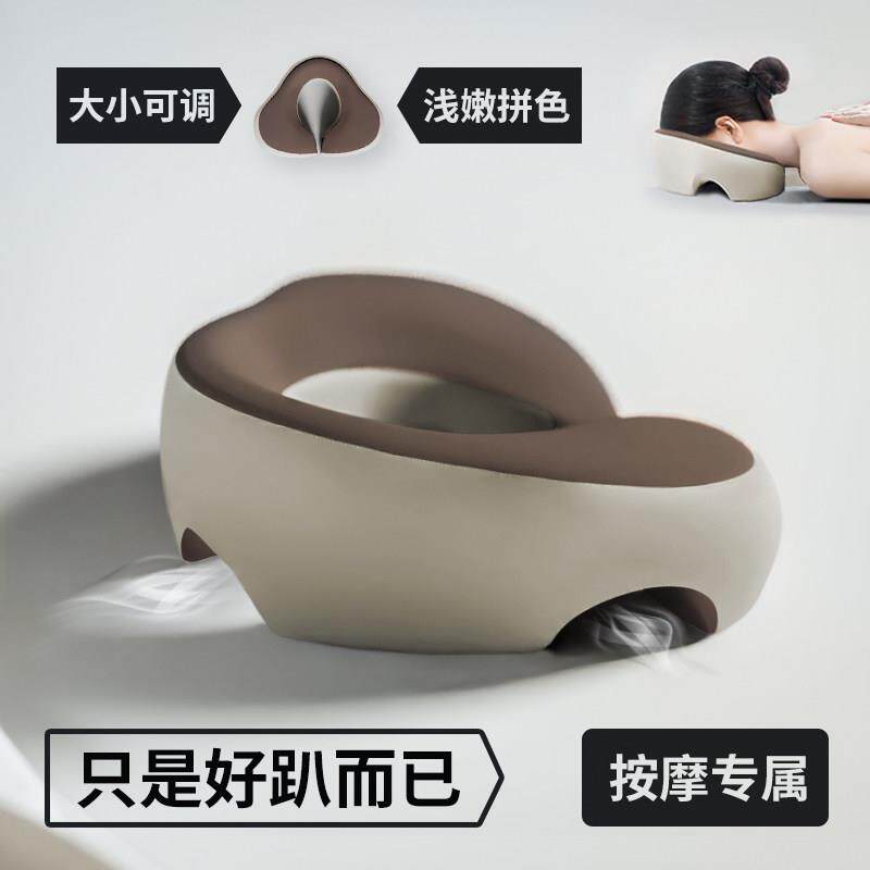 按摩趴枕脸垫专用美容院推拿理疗趴枕头床洞口垫家用带洞透气冰丝