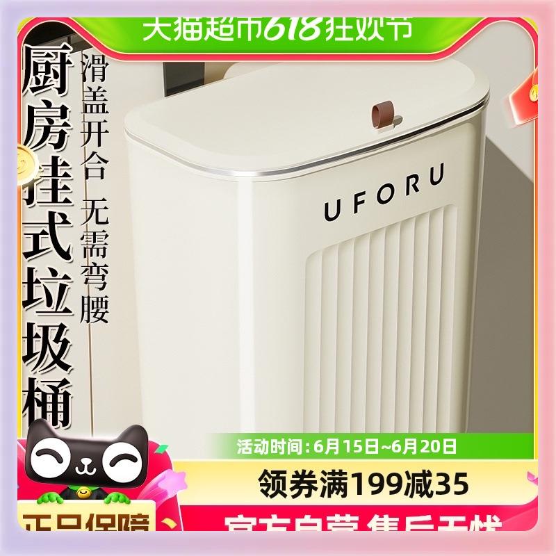 3YK靓涤垃圾桶壁挂带盖挂式厕所带盖夹缝客厅厨房厨余垃圾专