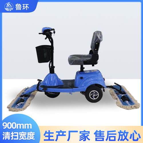 新款电动尘推车厂区商务楼酒店车间地库小型扫地拖地电动尘推车
