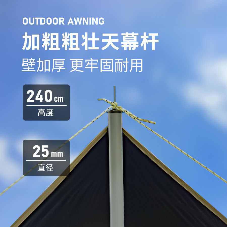 KL户外天幕露营大型六角蝶形天幕防晒公园野餐帐篷遮阳棚黑胶天幕