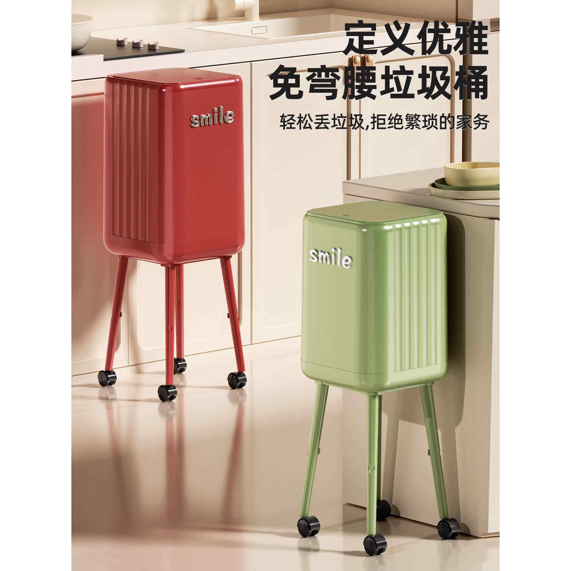 厨房专用免弯腰垃圾桶家用2026新款高脚高颜值大容量可移动卫生桶