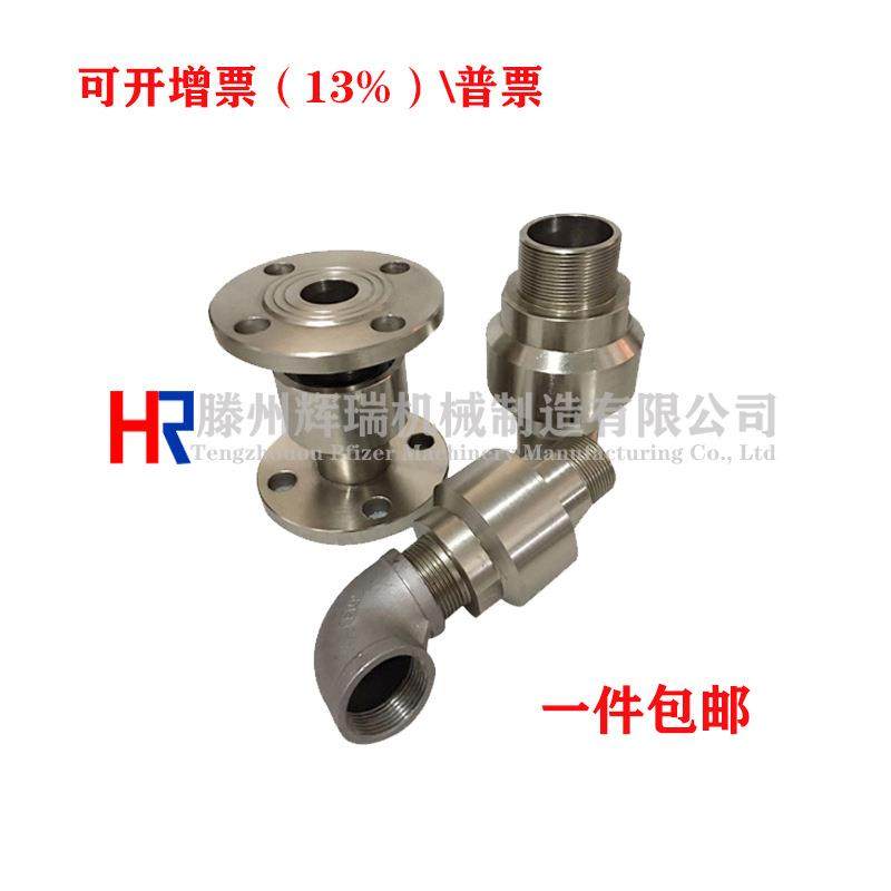 塔吊喷淋直通式旋转接头DN高速高压高温通水、气、热油旋转接头,农用物资,其他肥料,淘宝优惠券,粉丝福利购,淘宝优惠卷