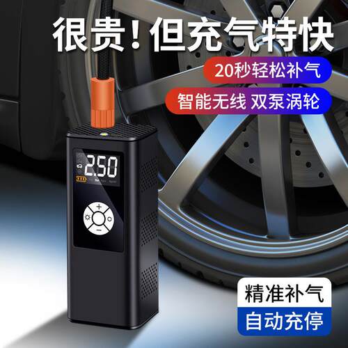 汽车用品跨境车载手持无线充气泵智能数显户外应急可照明打气泵