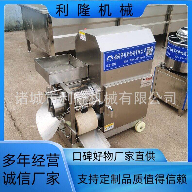 商用不锈钢鱼肉采肉机鲅鱼去鱼刺机器全自动骨肉分离机设备