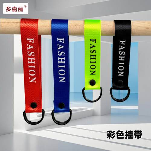 服装店时尚装饰加长织布挂条彩色英文字母挂衣服裤子挂杠管环吊环