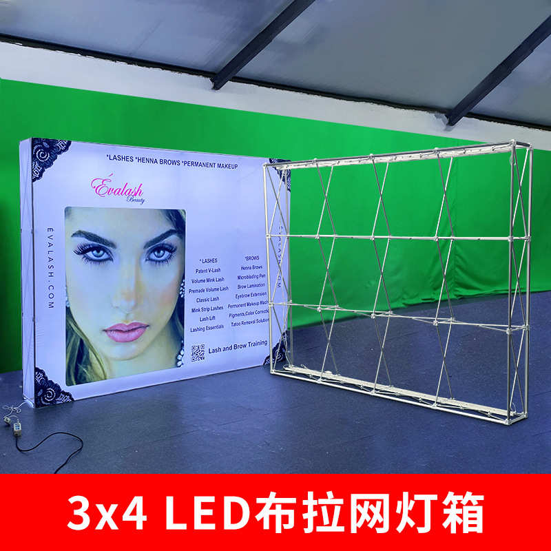 国外展会LED折叠灯箱背景墙上海工厂双面拉网展架广告发光展览架