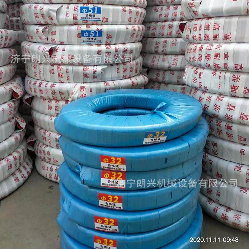 喷浆机配件喷浆管卡扣式耐磨胶管混凝土施工注浆管矿用喷浆机喷管图片