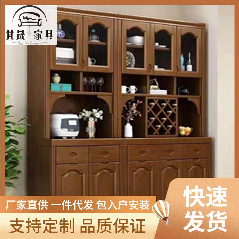 新中式实木酒柜开放式餐厅餐边柜简约现代风客厅储物柜胡桃木榉木