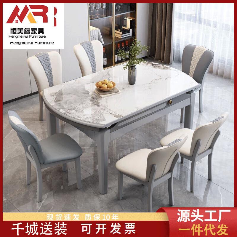 岩板餐桌现代简约轻奢圆形圆桌家用小户型伸缩折叠实木餐桌多功能