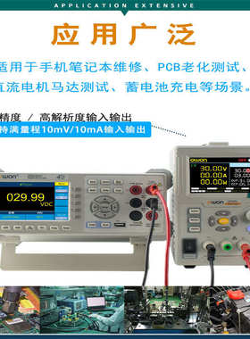 owon直流电源SP3051数显可编程工业直流稳压60V10A维修笔记本手机