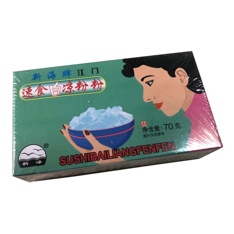 新海牌江门黑凉粉粉果冻专用粉冰粉摆摊白凉粉台州青草糊烧仙草粉