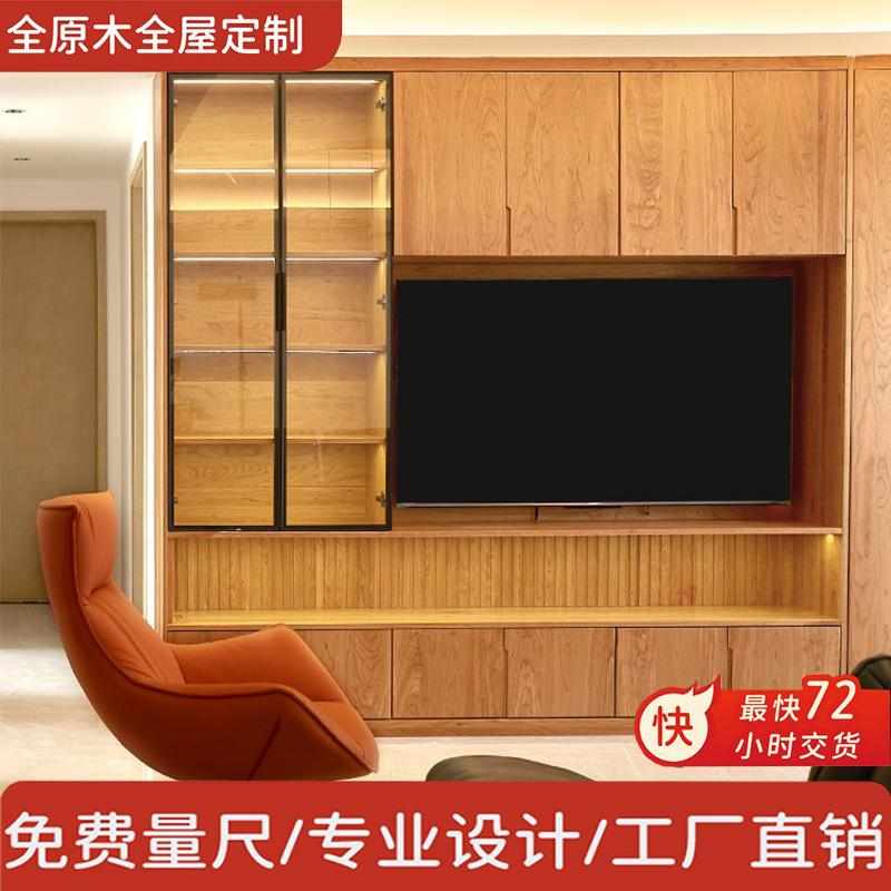 深圳全屋定制全实木衣柜红橡木白蜡木卧室整体原木订制家具工厂