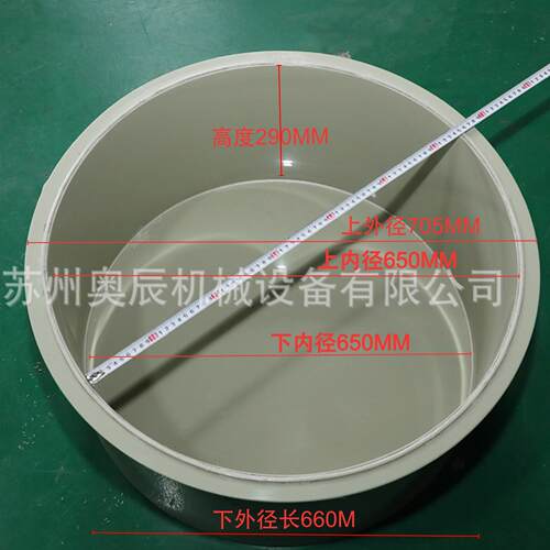 厂家供应可供应pp研磨桶705/650/660/650mm650mm研磨桶