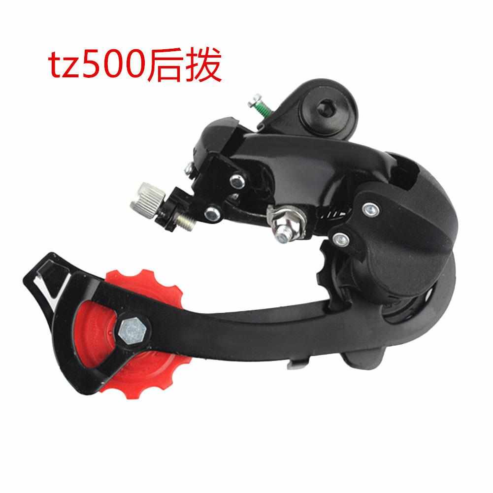 TZ500 6/7速后拨眼拨 山地车21速变速器 TZ50升级版 拨链器配件定
