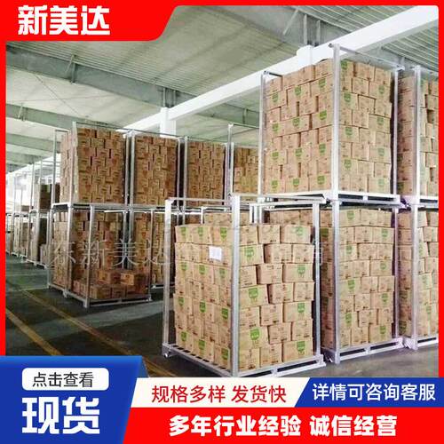 镀锌货架山东仓储热浸锌货架仓储堆叠架巧固架插管货架镀锌堆垛架