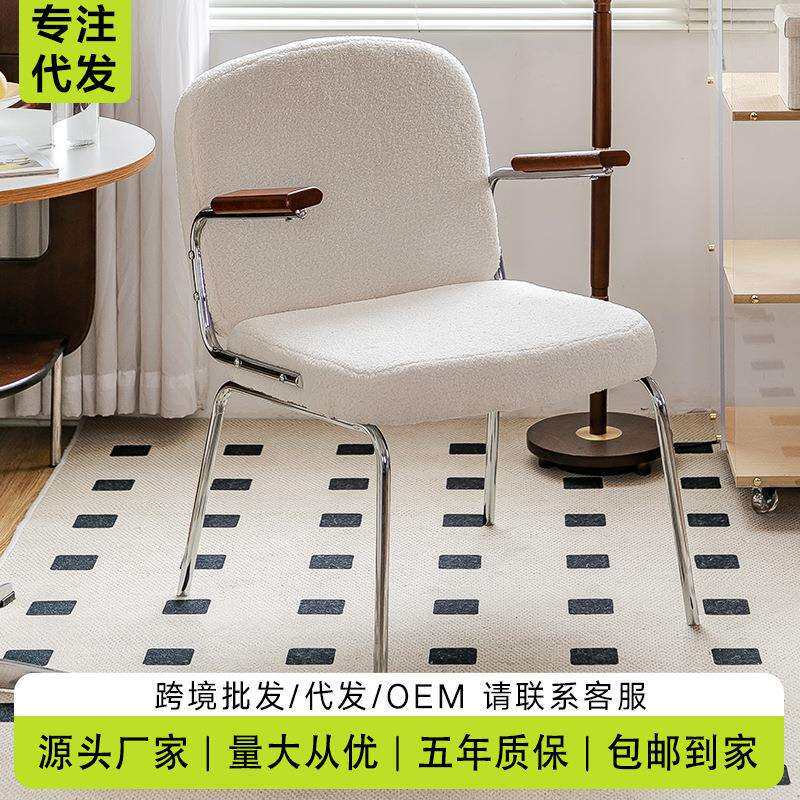 现代简约电脑椅家用化妆椅学生宿舍座椅子办公椅书桌餐椅洽谈椅子