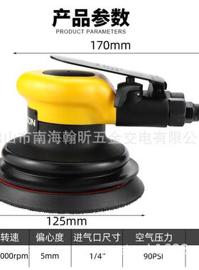 跨境海业飞鲨A1工级5寸12机5mm气动砂纸抛光打磨机磨砂QLQ机干磨