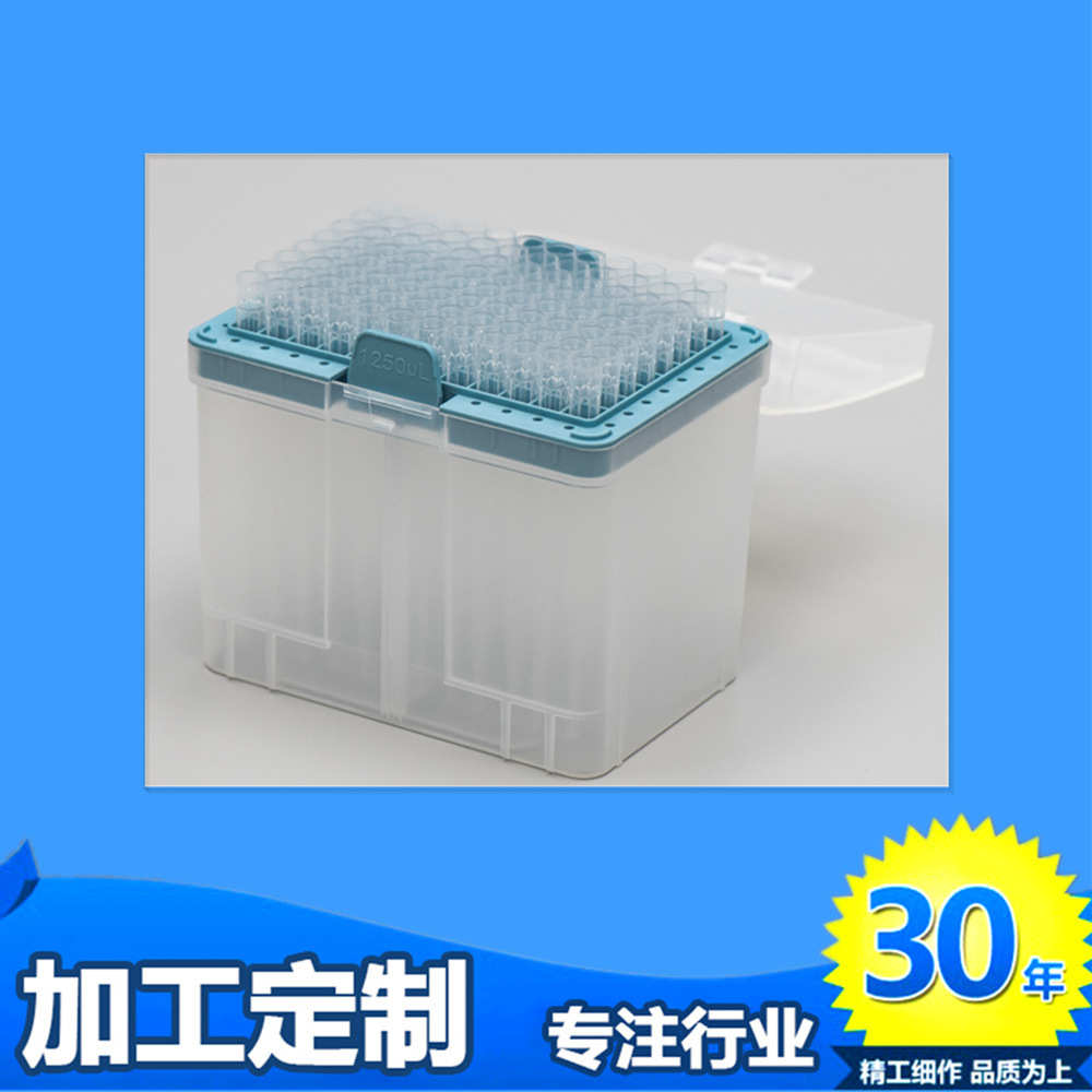 适配耶拿INTEGRA自动移液器吸头300ul 1250ul透明滤芯吸头