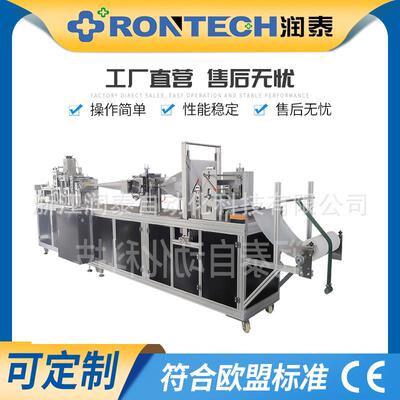 厂家现货供应Model-YSM手术医生帽制造机圆顶帽机