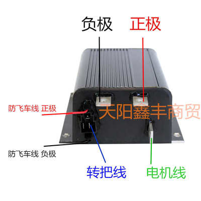 电动三轮车控制器极星大功率有刷4860v2500w防飞车工程车货运电车