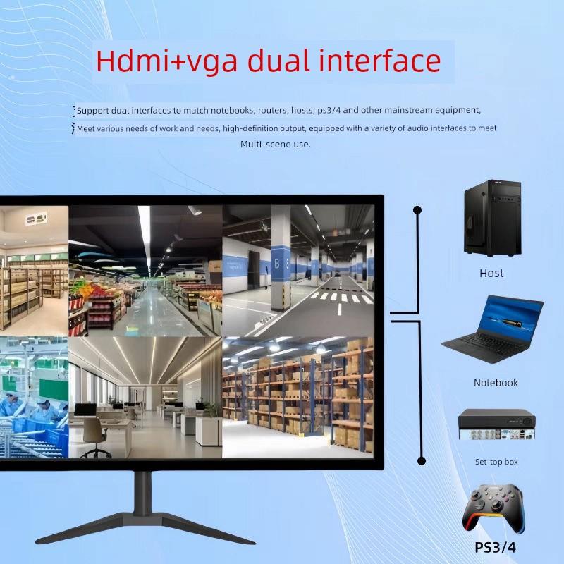 爱莱德24英寸显示器17立面22高清家庭办公室27英寸台式电脑19英寸20英寸监控屏幕