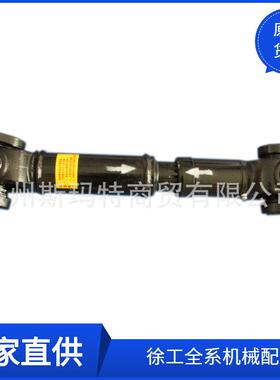 供应徐工原厂平地机配件800307656PY132L传动轴(工作长度450)