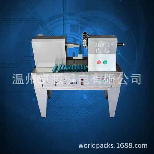 QDW-25带切刀超声波塑ZY1001料软管封尾机 铝塑F复合1软管尾部封