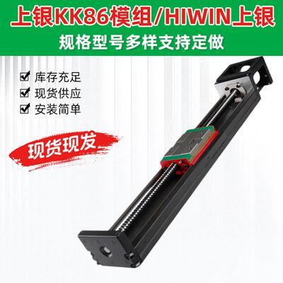现货直线模组上银KK10020C-980A2-F0C 模组