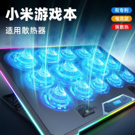 小米（MI）笔记本散热器底座redmibook电脑14适用女13/15.6/Pro/G红米X/XIAOMI/风扇D游戏本E专用16静音CR