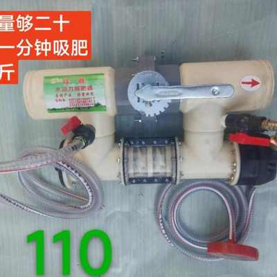 新款全自动文丘里升级版水动力施肥器滴灌微喷大田水肥一体机