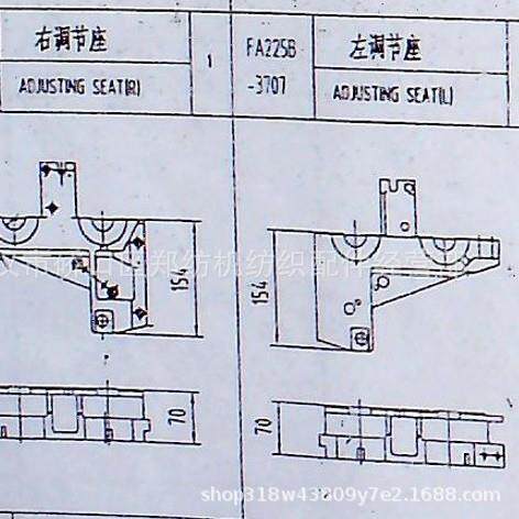 (郑纺机恒天重工特吕茨勒)清梳联清花机梳棉机配件配套件JWF1204B