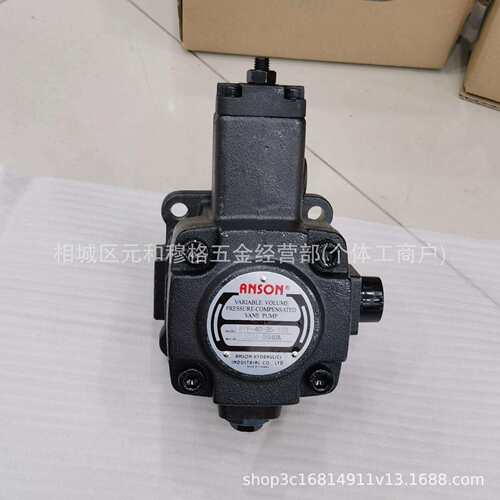 ANSON安颂叶片泵PVF-30/40/12/15/20-70/55/35-10/11/10S/11S电动