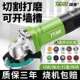 坦克角磨机家716多功能小型光打磨动机手磨抛光机切磨割机电用手