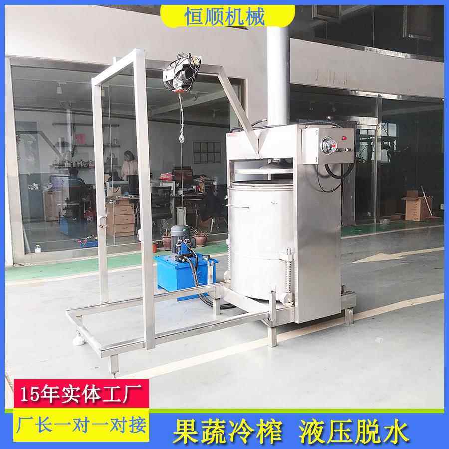 冷冻葡萄颗粒压榨机葡萄皮渣分离压榨机发酵酒糟果汁酵素压榨机