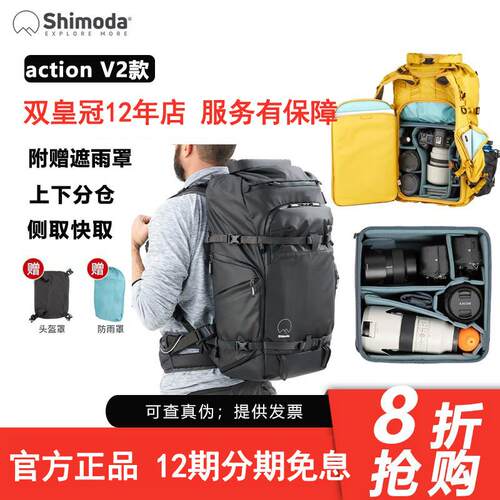 Shimoda Action v2专业户外摄影包相机双肩背包X25 X30 X40 X50
