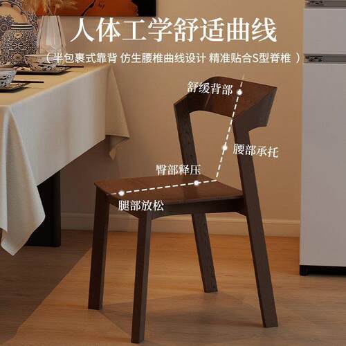 北欧实木餐桌椅子靠背椅小户型可堆叠椅家用轻奢现代桌椅餐厅椅子