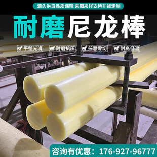 pp黄棒实心黑棒pa6棒材白尼龙米高耐磨 异型pom蓝色棒