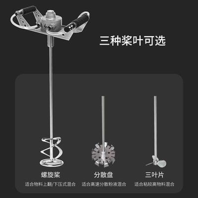 苏州工燎20-1动00L防率爆大功气搅拌机螺旋分散器化YQO工油混合设