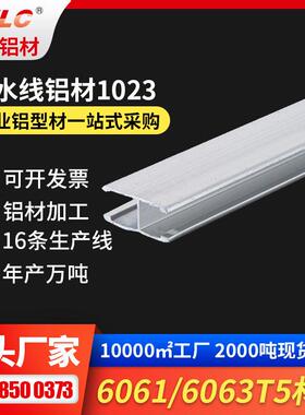 江苏GYLC工业机架铝材流水线机支架设备框架6063机械框架铝型材