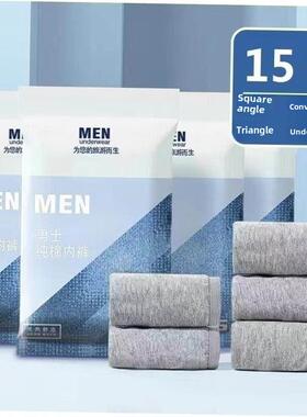 Disposable underwear mens shorts一次性内裤男旅行出差免洗裤