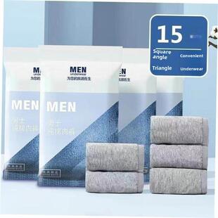 Disposable underwear mens shorts一次性内裤男旅行出差免洗裤
