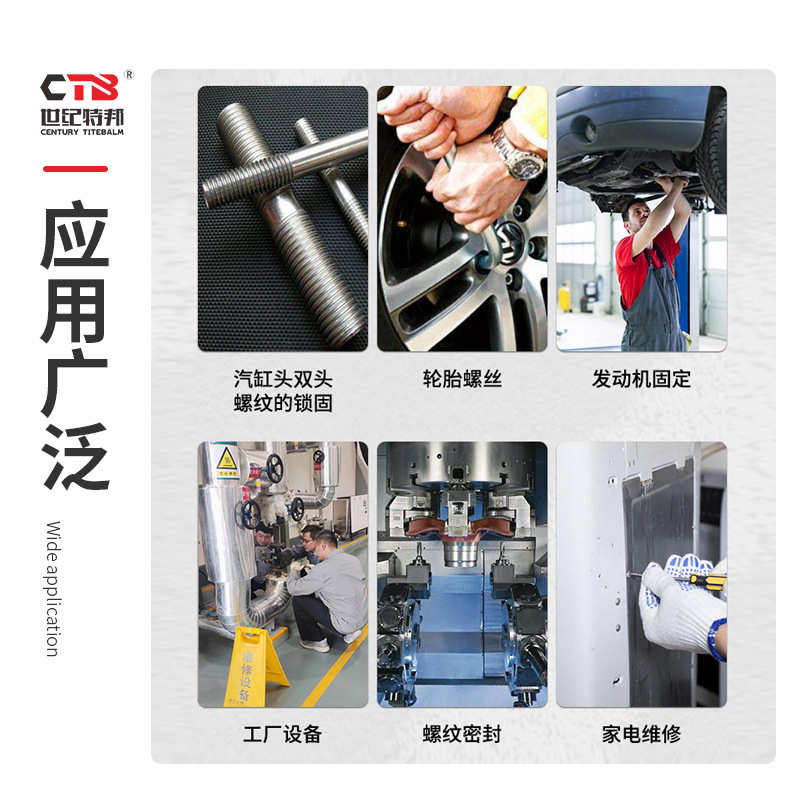 厂家批发厌氧胶3272-50ml螺纹密封胶水 螺丝锁固紧固剂耐高温螺纹