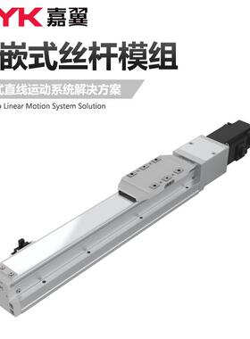 RY50G手摇滑台 光学精密位移机械滑台 单轴直线导轨模组厂家