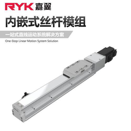 RY50G手摇滑台光学精密位移机械滑台单轴直线导轨模组厂家