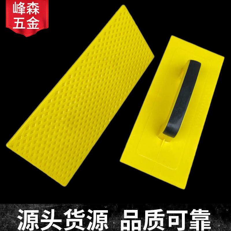 麻面黑盖钢化塑料泥板托搓灰板沙抹泥瓦工抹灰硅藻泥施工木哈平底