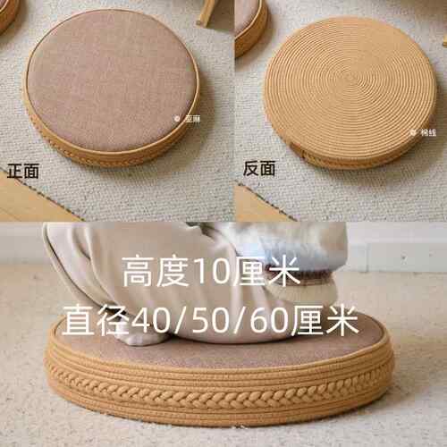 式团坐003垫用榻榻米阳台蒲加厚日圆形地上拜佛飘窗坐家墩禅修垫