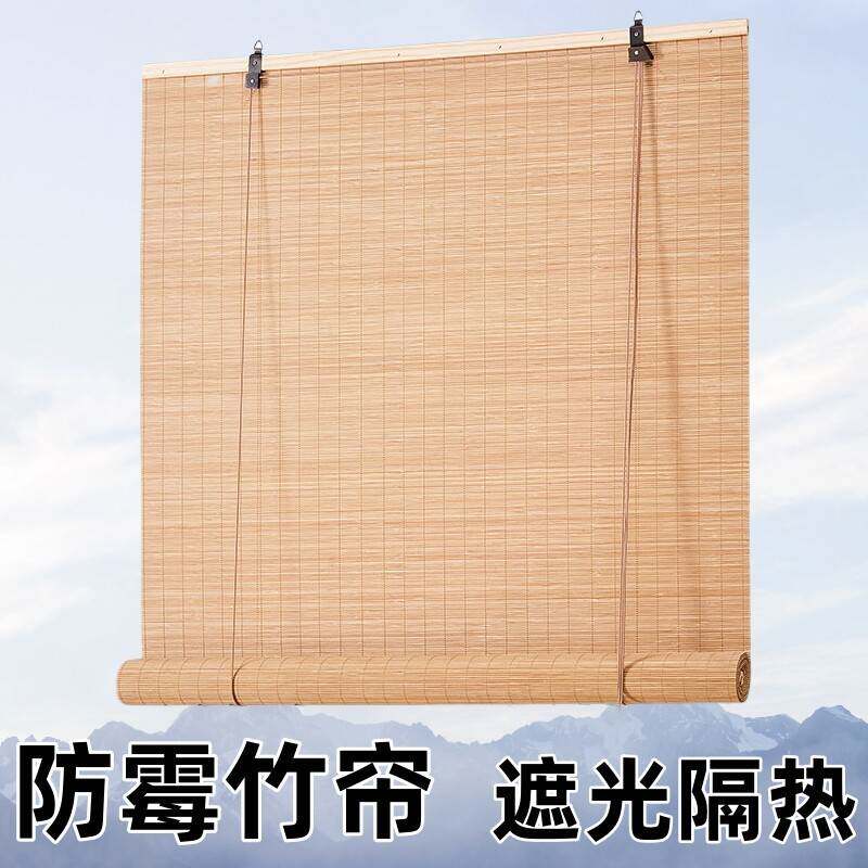 日式竹帘卷帘适用于阳台遮阳与茶室隔断 中式风格竹制卷帘窗帘