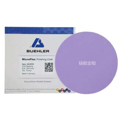 Buehler抛光布40-8318抛光布40-8320标乐MicroFloc抛光布40-8322